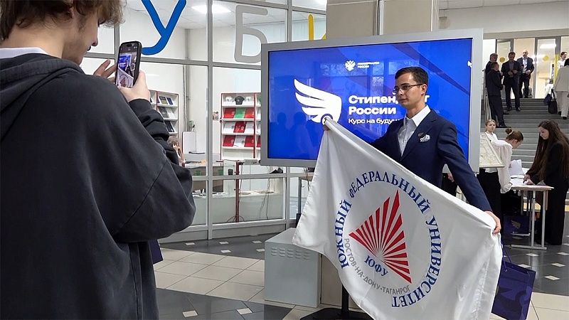 Лучших студентов УФО отметили стипендиями. Новости 10 декабря