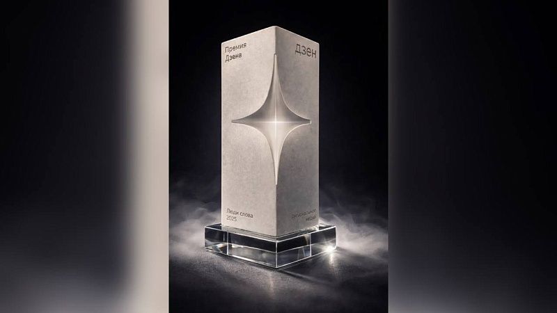 Телеканал «Краснодар» подвёл итоги 2025 года 