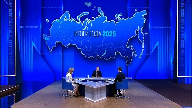 Итоги года в России. Новости 19 декабря