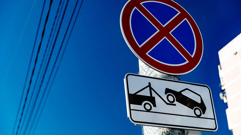 Остановку и парковку транспорта запретят на улице Циолковского в Краснодаре 
