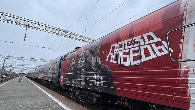 «Поезд Победы» приедет в Краснодар 14 марта. Фото: архив телеканала «Краснодар» 