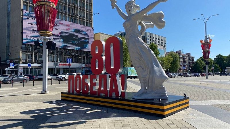 Стала известна стоимость скульптуры «Родина-мать» в центре Краснодара