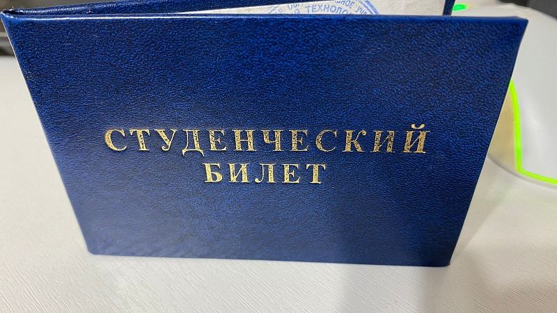 Краснодарский край стал лидером по числу студентов, поступивших в МГСУ