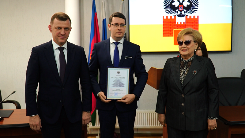 Главный казначей Краснодара получил благодарность Минфина РФ