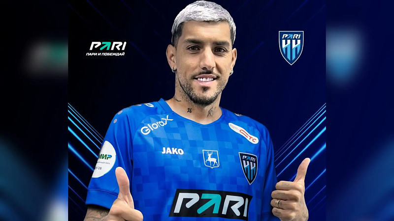 «Пари НН» подписал контракт с уругвайским нападающим Адрианом Бальбоа