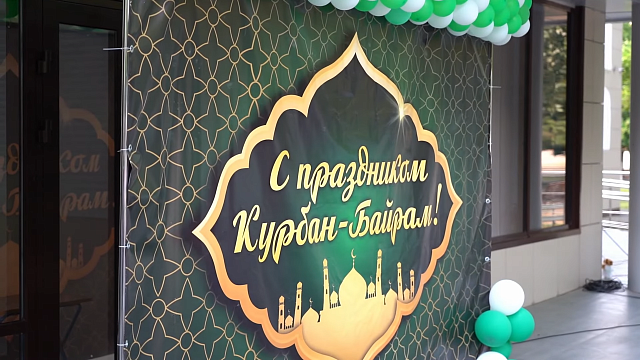 28 июня мусульмане России отметят Курбан Байрам. Фото: YouTube-канал МРОМ п.Энем