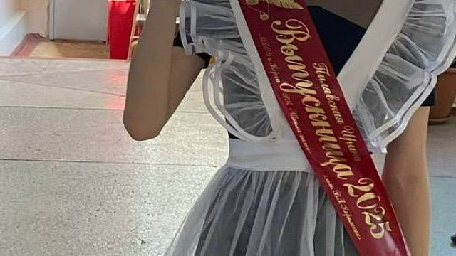 Студентка пропала с 5 млн рублей, собранными на выпускной в Петербурге