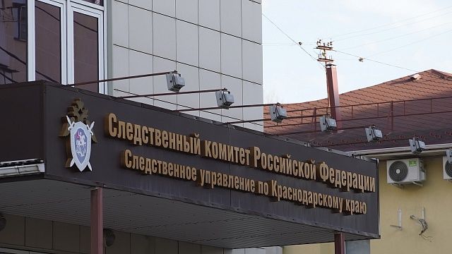 Глава СК повторно запросил доклад о нарушении прав дольщиков в Краснодаре. Фото: телеканал «Краснодар»