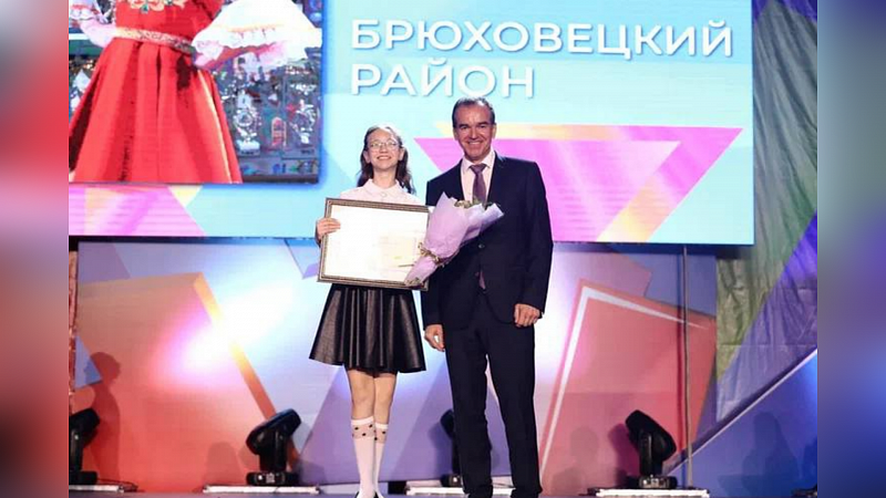 Более 30 юных жителей Кубани получили награды от губернатора