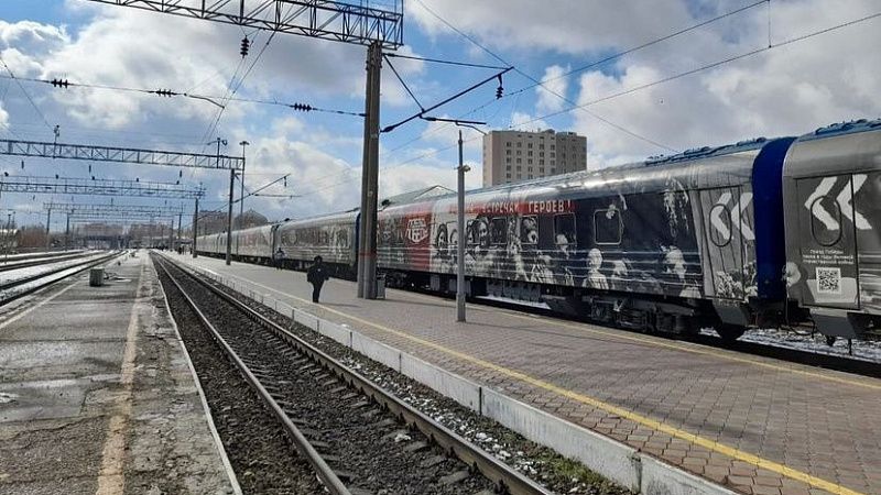 «Поезд Победы» не приедет в Краснодар в ранее анонсированные даты