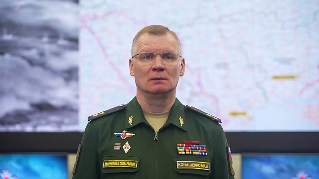 Генерал-лейтенант Игорь Конашенков доложил о ходе СВО за сутки. Фото: Министерство обороны РФ