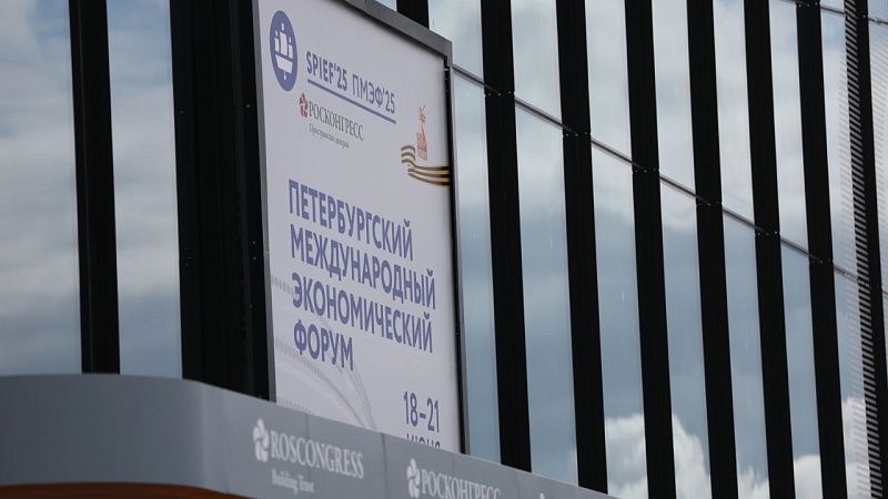 Соглашения на 470 млрд в рамках ПМЭФ-2025 заключила Кубань