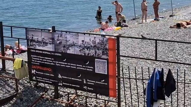 Отдыхающие проигнорировали запрет на купание у мемориала в Новороссийске