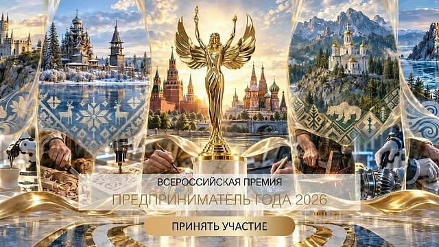 Фото: пресс-служба администрации Краснодара