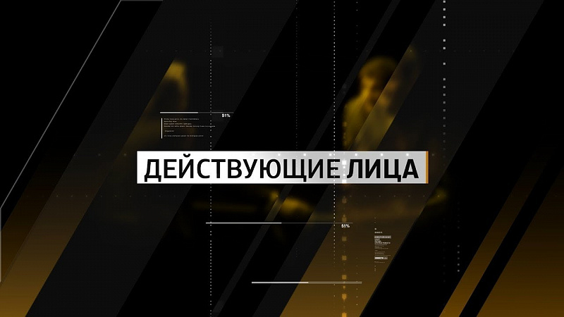 Виктор Кирсанов. Председатель Краснодарского отделения Российского союза ветеранов Афганистана