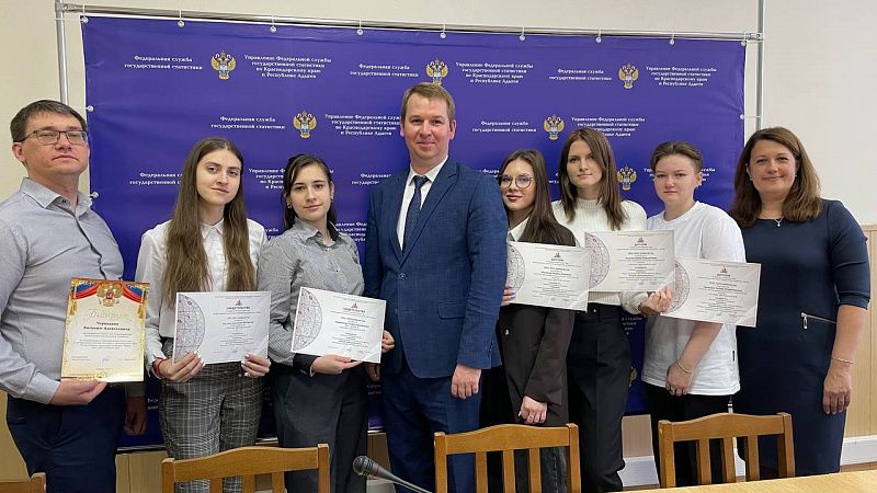 Краснодарские школьники стали победителями регионального этапа Всероссийского конкурса по статистике «Тренд»
