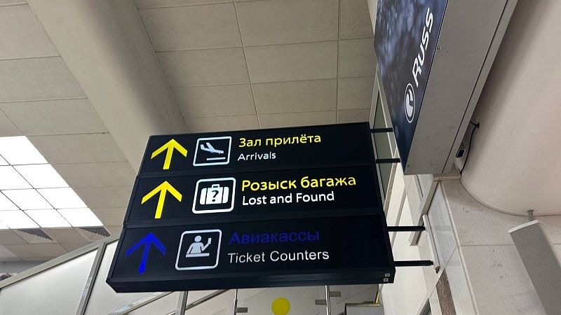 Три аэропорта временно не принимают и не отправляют рейсы на Кубани