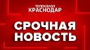 Сирены из-за угрозы атаки беспилотников включили 27 января в Новороссийске