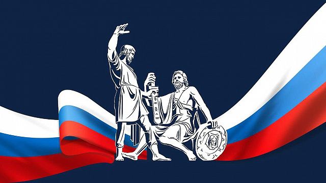 В Краснодаре пройдет патриотический квест «События и судьбы»