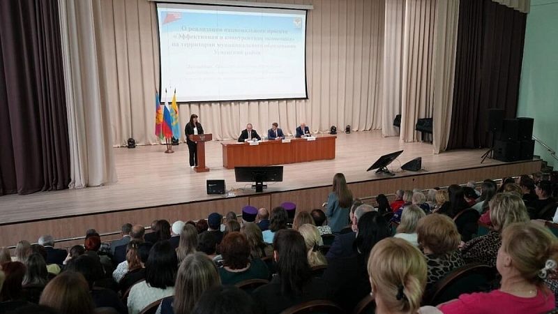 Более 5,3 млрд рублей принесли бережливые технологии Успенскому району 