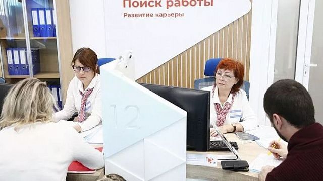В Краснодаре пройдет «Ярмарка вакансий». Фото: пресс-служба администрации Краснодарского края