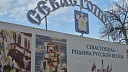 Развожаев: детские лагеря продолжат работать без ограничений в Севастополе