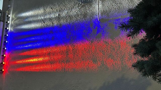 Администрацию Прикубанского округа Краснодара подсветили триколором. Фото: t.me/prikubanka_krd