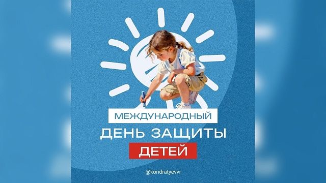 Фото пресс-службы администрации Краснодарского края