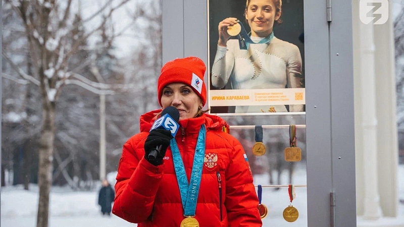 На выставке «Россия» открыли стелу в честь краснодарской спортсменки Ирины Караваевой
