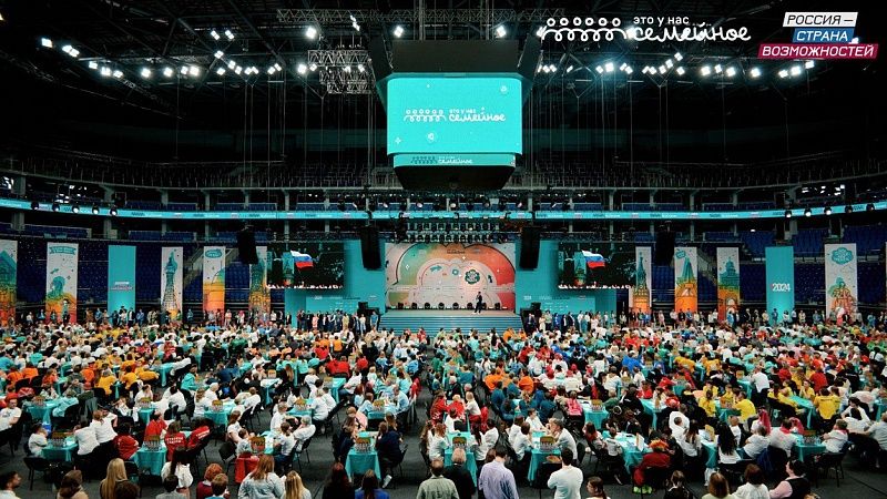 Участниками конкурса «Это у нас семейное» стали свыше 8 тысяч человек на Кубани