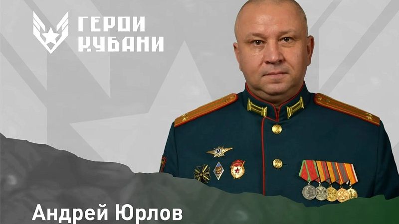 Вениамин Кондратьев представил участников кадровой программы «Герои Кубани»