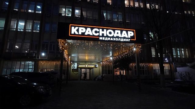Строительство детского сада, чемпионат России по самбо, МТРК «Краснодар» 28 лет. Новости 2 февраля