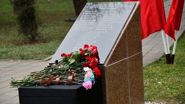 На Кубани открыли мемориал с именами 32 героев, погибших на СВО