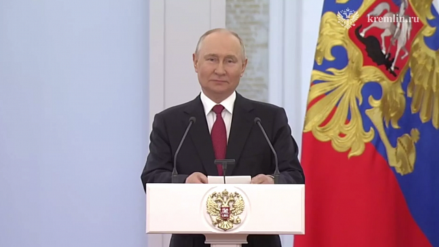 Владимир Путин: День России утверждает единство нашего многонационального народа
