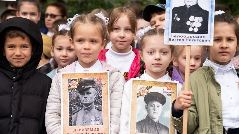 Жители Кубани смогут принять участие в онлайн-акции «Бессмертный полк» 