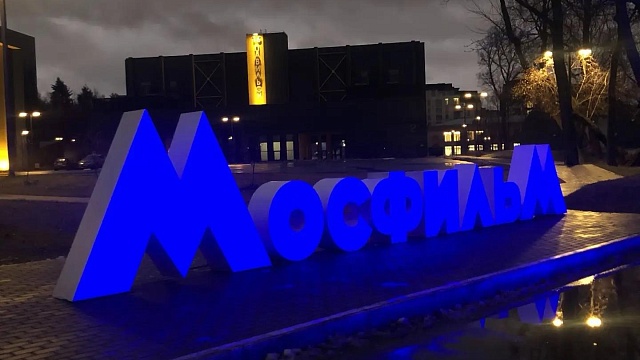 «Мосфильм» начал проверку из-за одежды Егора Крида в клипе