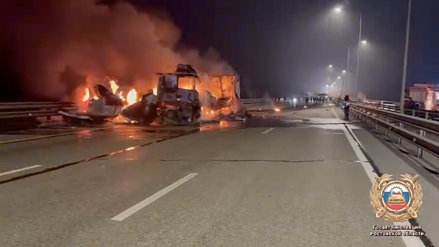 Фото: t.me/gibdd161