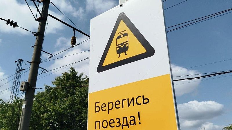 Электропоезд насмерть сбил мужчину на Кубани
