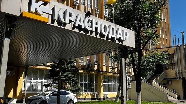 Фото: телеканал «Краснодар»