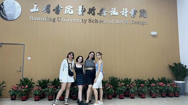 Краснодарский институт культуры возобновил обмен студентов с Китаем Фото: КГИК