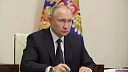Путин поручил представить варианты развития дорог на Черноморском побережье
