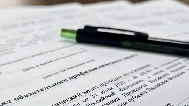 Контрольно-надзорная деятельность переходит на новые стандарты на Кубани