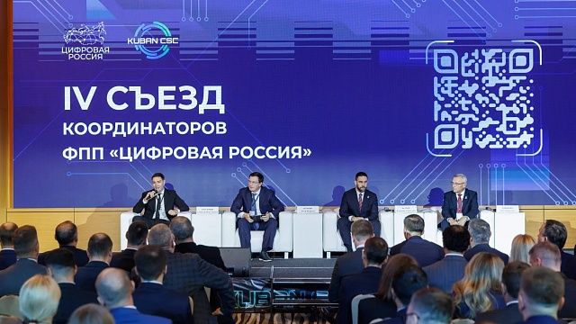 фото: пресс-служба администрации Краснодарского края