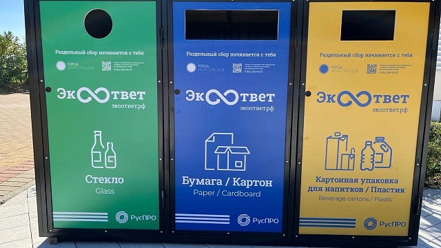 Фото: телеканал  «Краснодар»