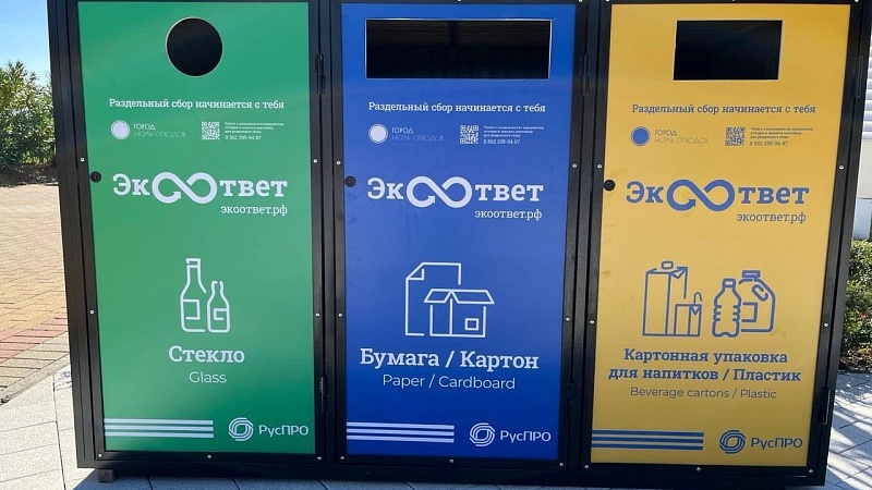 Восемь новых комплексов по переработке ТКО хотят создать на Кубани