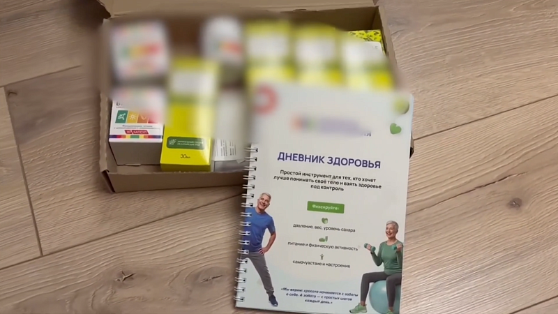 Мошенники продали БАДы по завышенной цене пенсионеру в Краснодаре