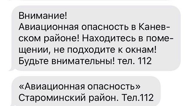 Скриншот: телеканал «Краснодар»