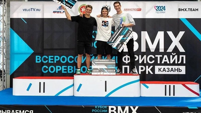 Краснодарец стал чемпионом пятого этапа Кубка России по BMX-фристайлу