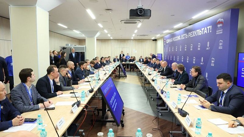 Первый окружной форум «Единой России» «Есть результат» прошёл в Екатеринбурге