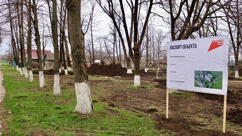 Более 64 млрд рублей направят на нацпроекты в 2025 году на Кубани